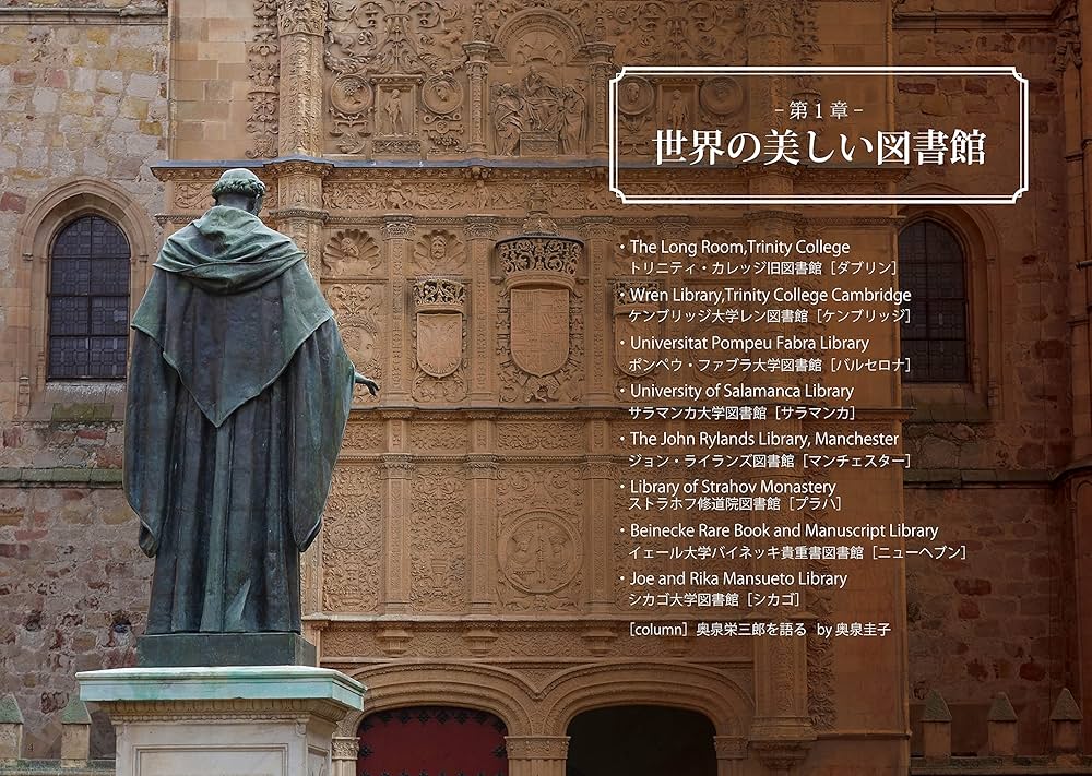 洋書 Journeys グローバル社会へのコミュニケーション英語 | 教科書／英語
